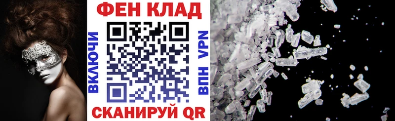 где продают Курлово Amphetamine 97%