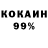 Кетамин VHQ Janaina Falchi