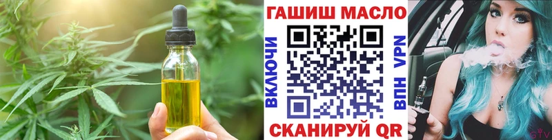 Еда ТГК конопля  mega ONION  Курлово 