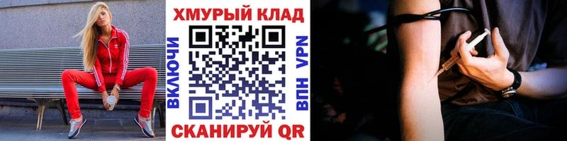 даркнет формула  Курлово  ГЕРОИН белый 