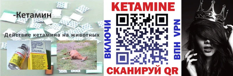 Кетамин ketamine  даркнет официальный сайт  Курлово 