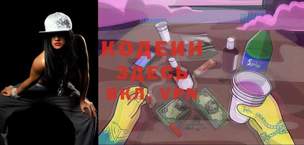 кокаин перу Карпинск
