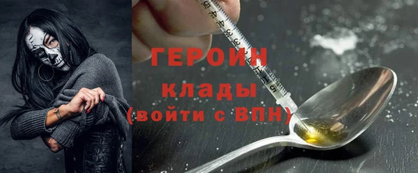 кокаин перу Карпинск