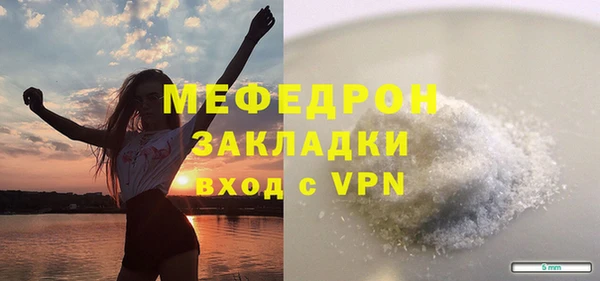 метамфетамин Касимов