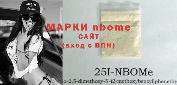 метамфетамин Касимов