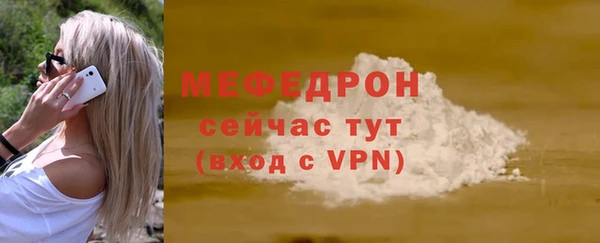 крисы Карталы