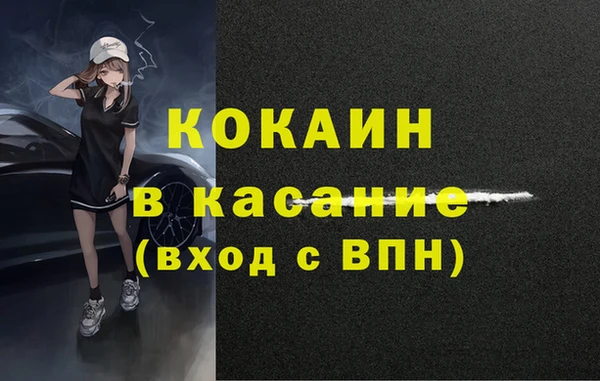 кокаин перу Карпинск
