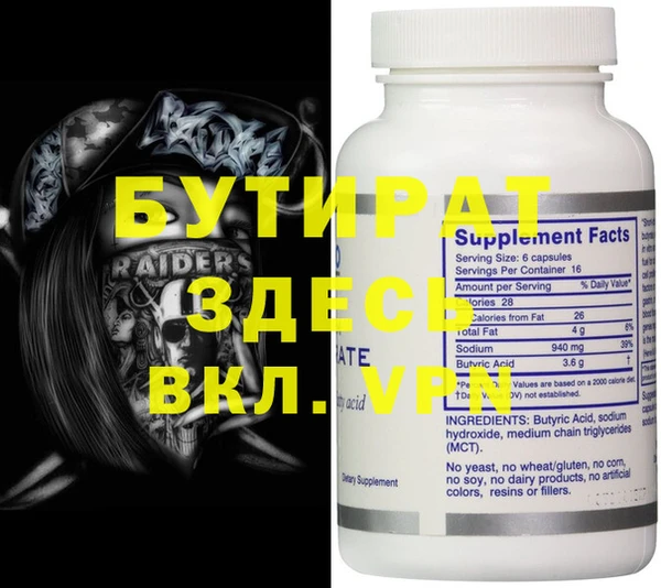 крисы Карталы