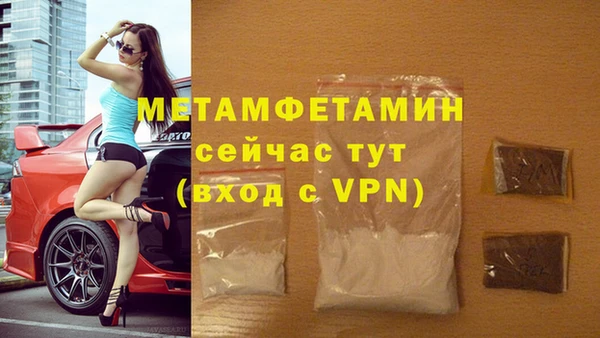 метамфетамин Касимов