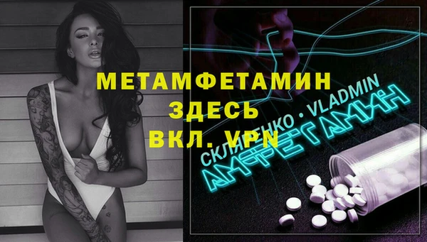 метамфетамин Касимов