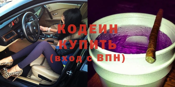 кокаин перу Карпинск