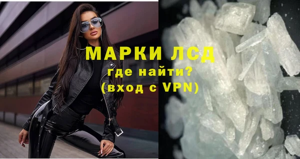 кокаин перу Карпинск