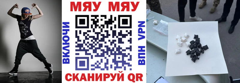 Мефедрон мука  купить  сайты  Курлово 