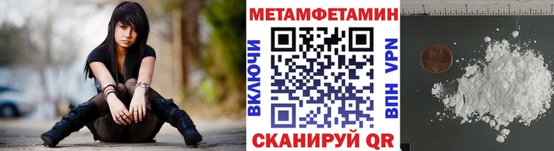 наркота  Курлово  Метамфетамин витя 