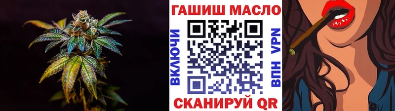 где купить наркотик  blacksprut ССЫЛКА  ТГК концентрат  Курлово 
